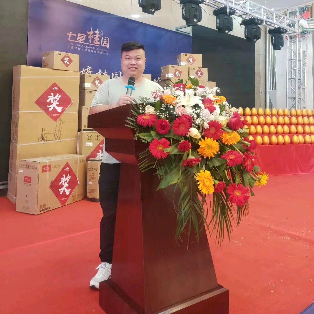 商丘褚氏文化传媒有限公司