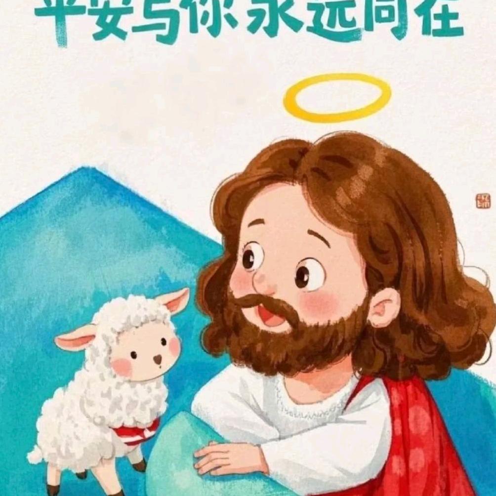 光的传递（爱❤️直播）