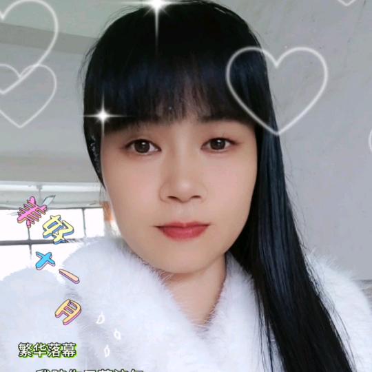 星星知我心
