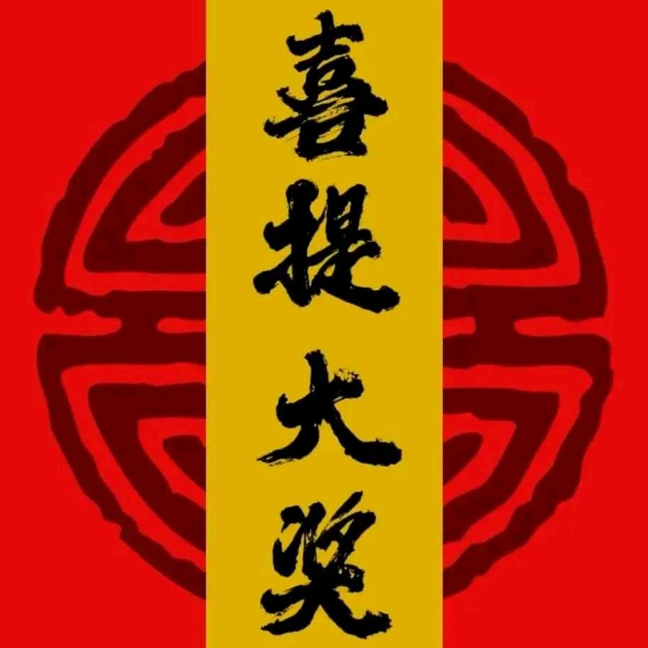 帅仔