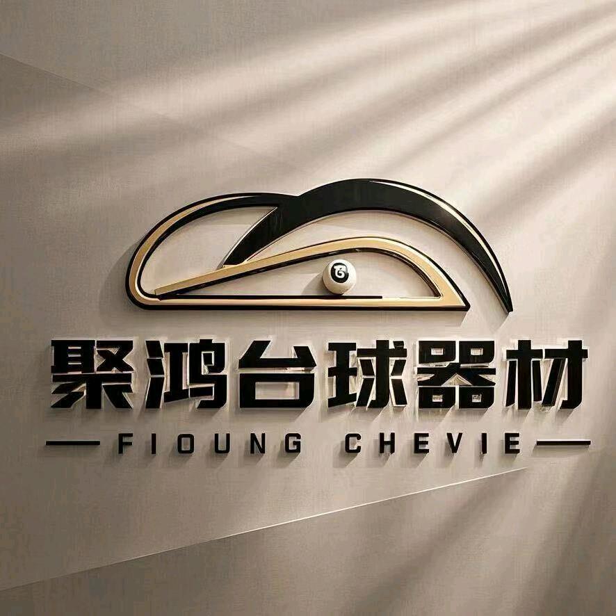 1:1精品手工杆( 聚鸿 )