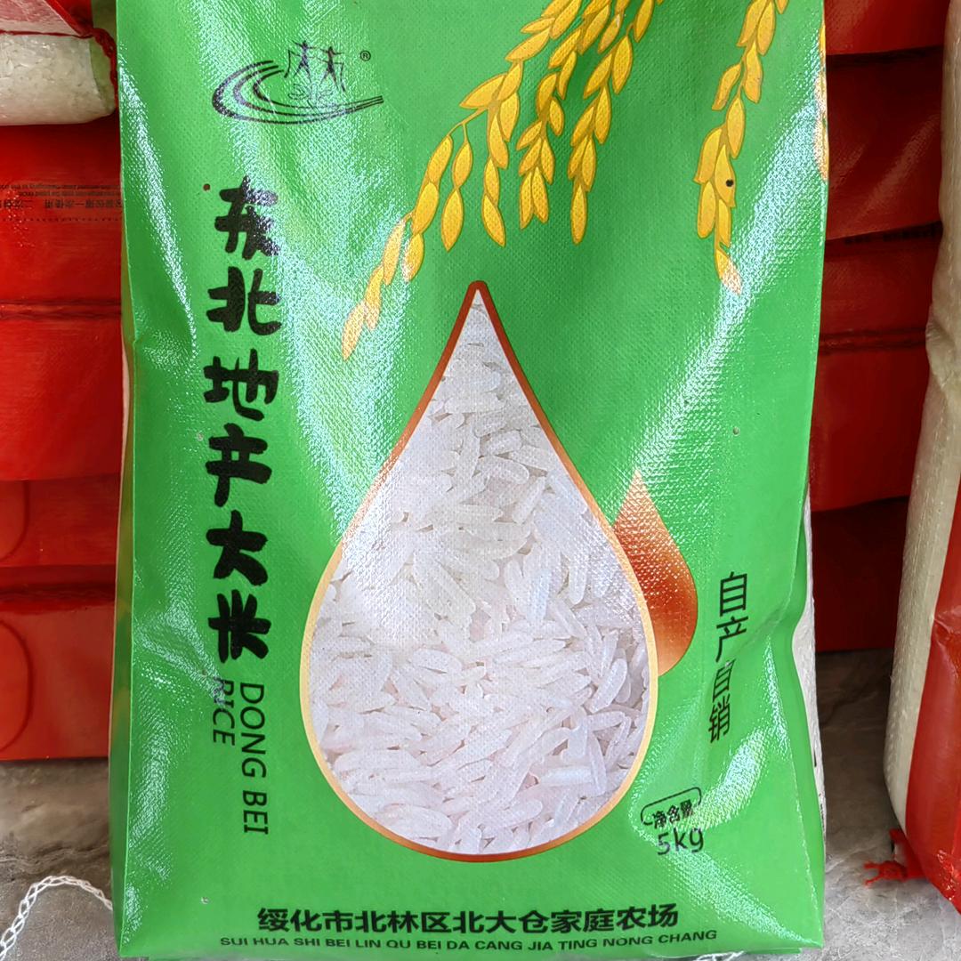 绥化双河大米