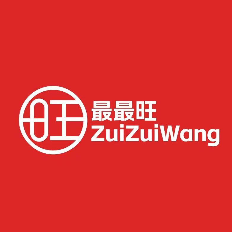 最最旺礼坊