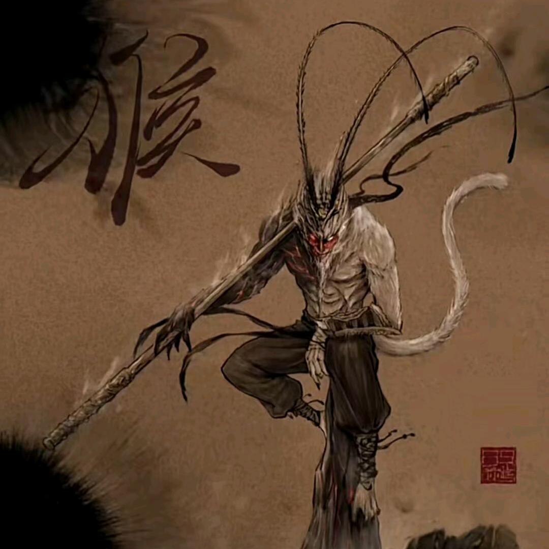 無      芯