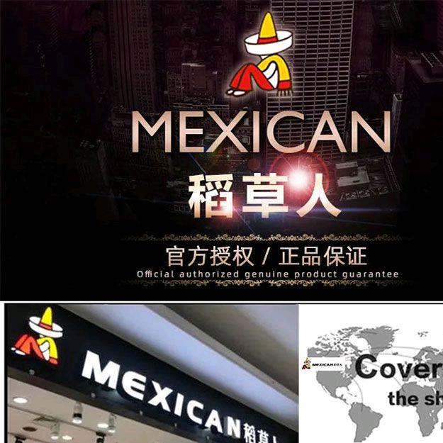 老爷车鹿霸男装专卖店