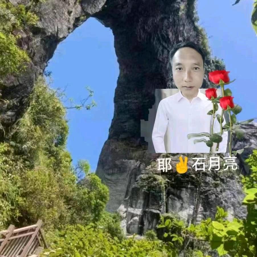 称杆