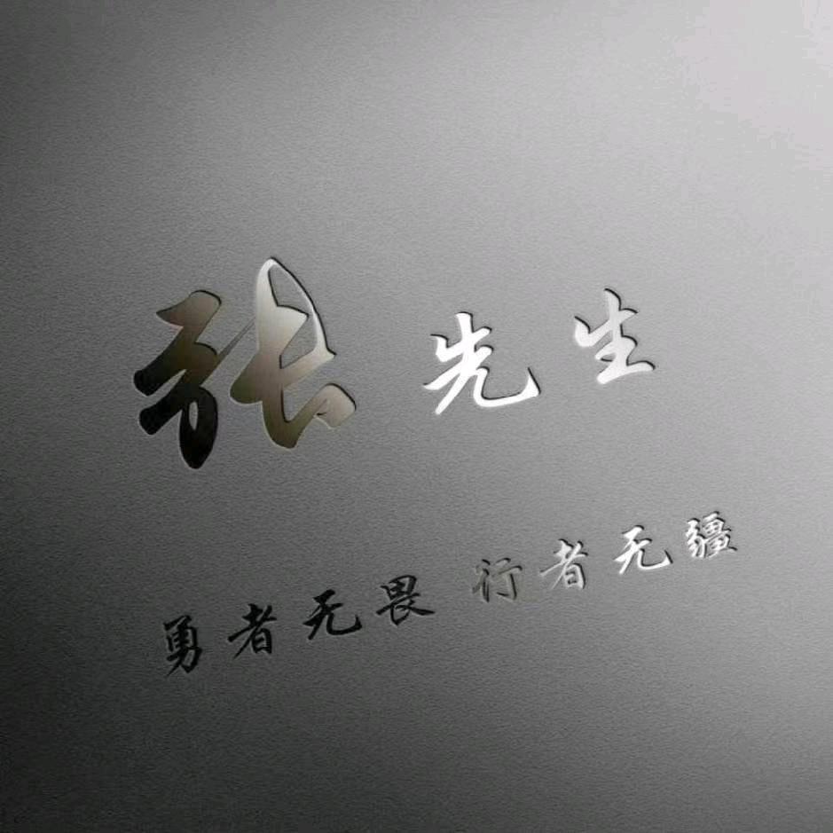 智趣趣