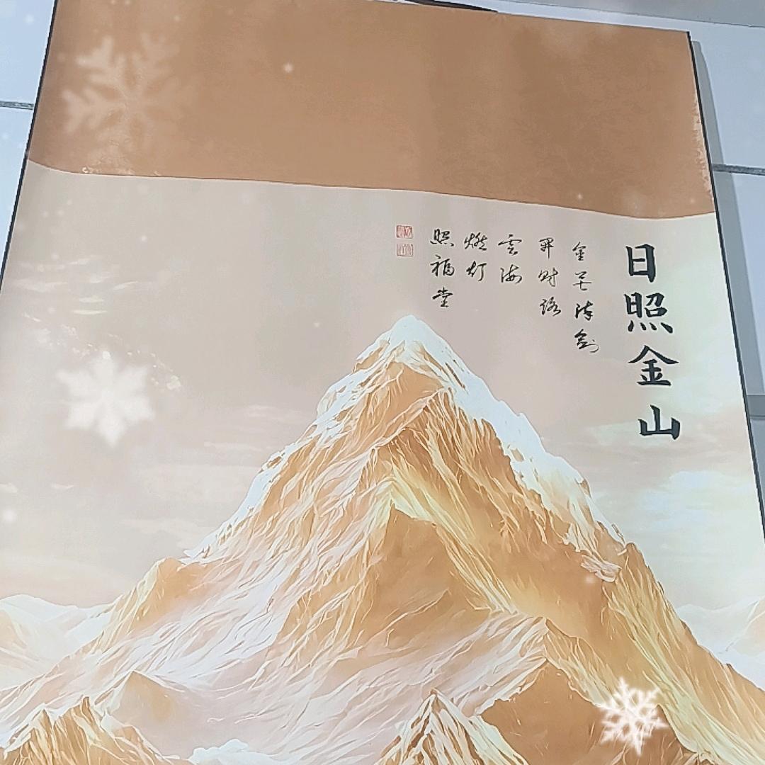 我姓余