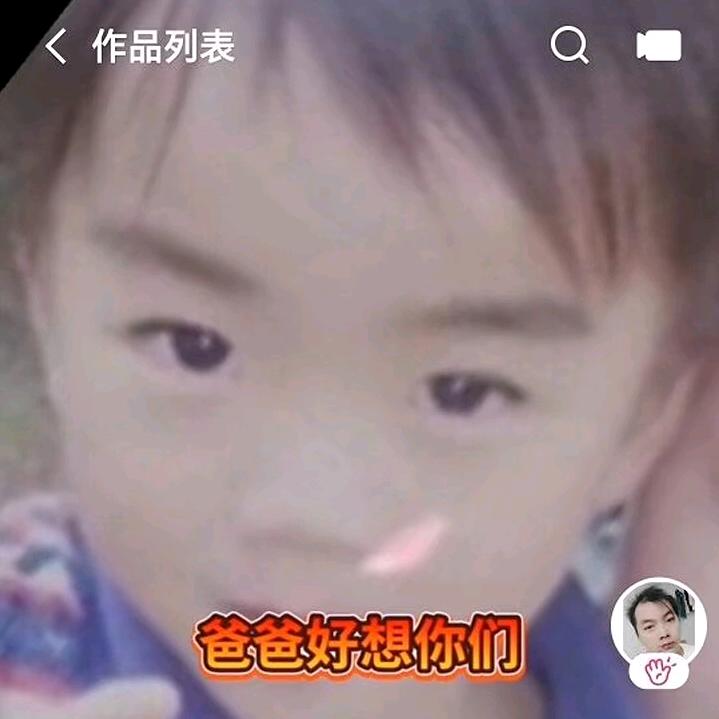 吴英