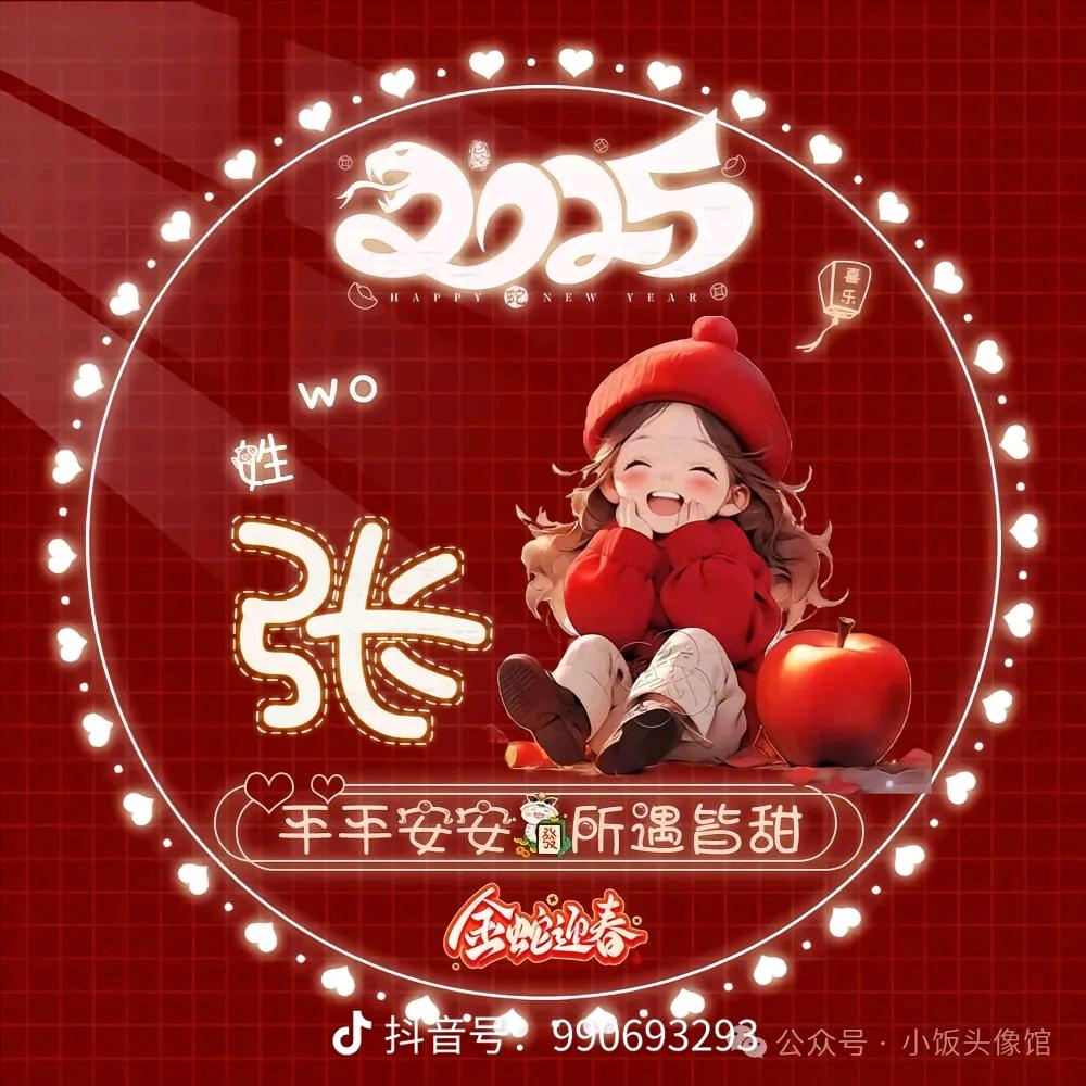 四季