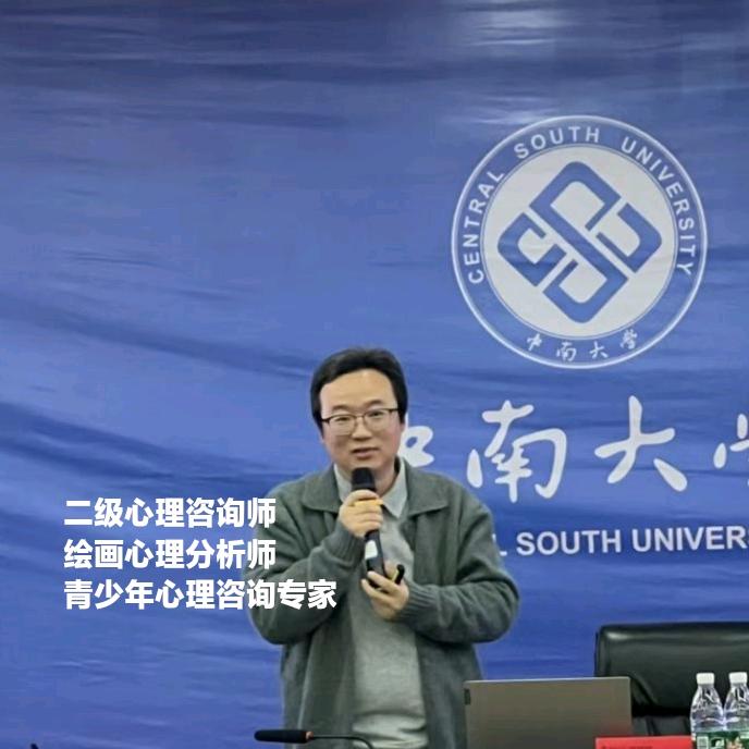易鸣谦爱心理