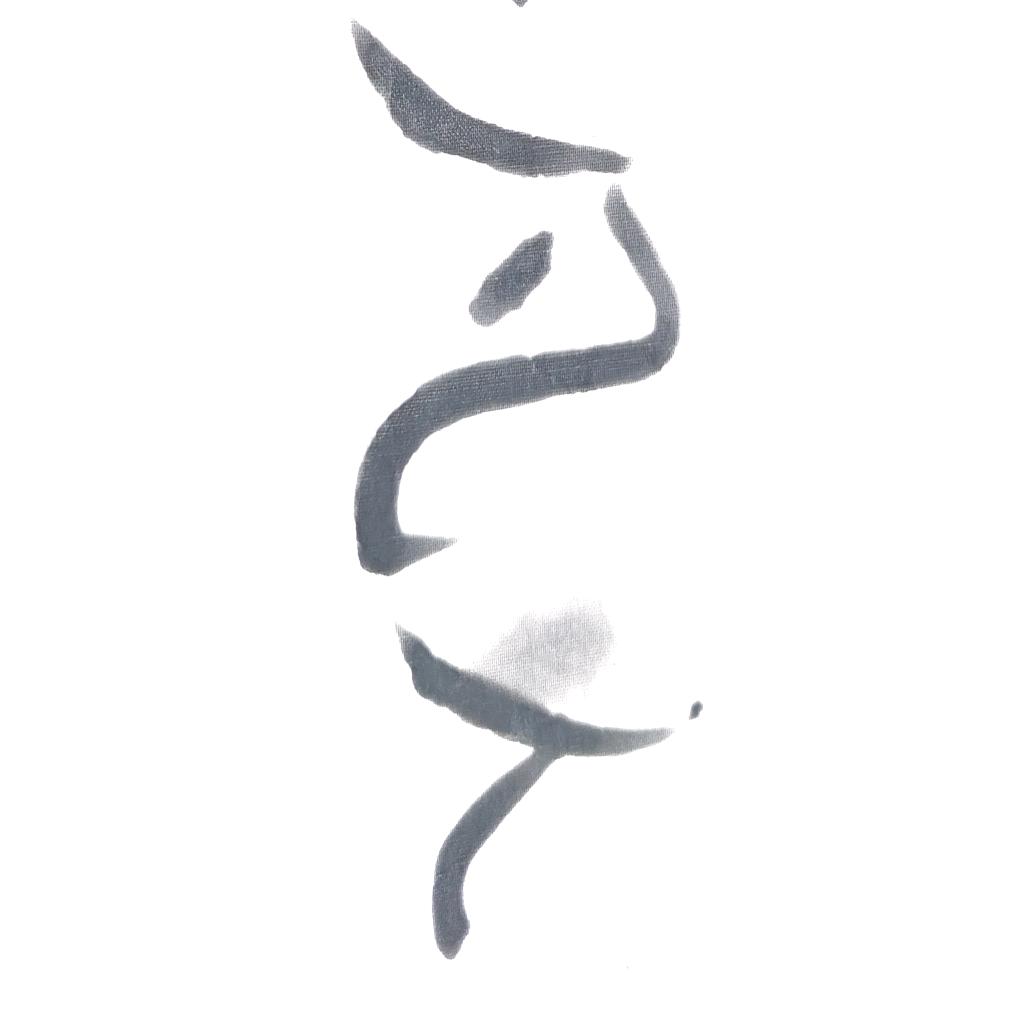 蚊子（三角洲代肝）