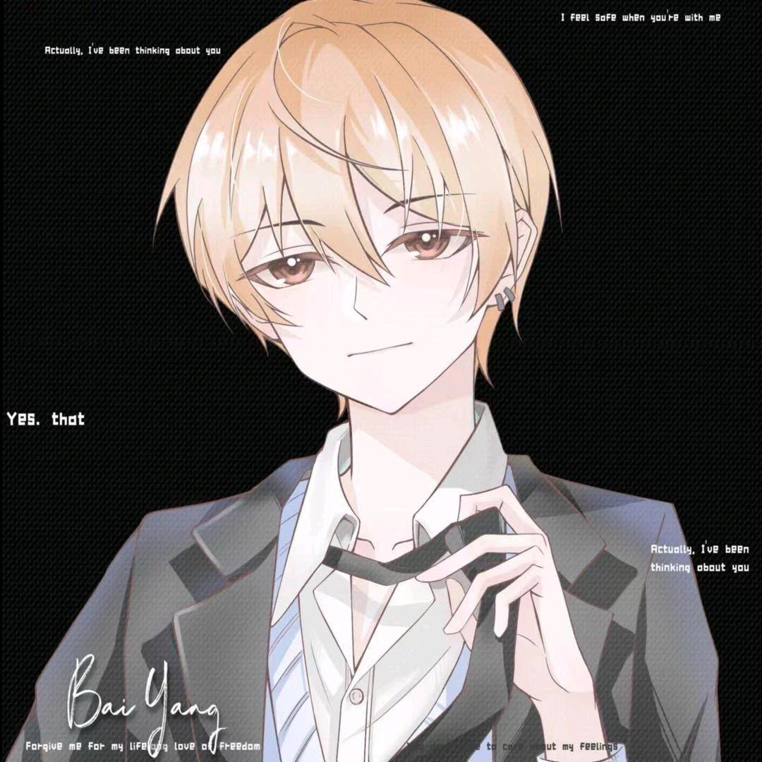 白羊（三角洲）