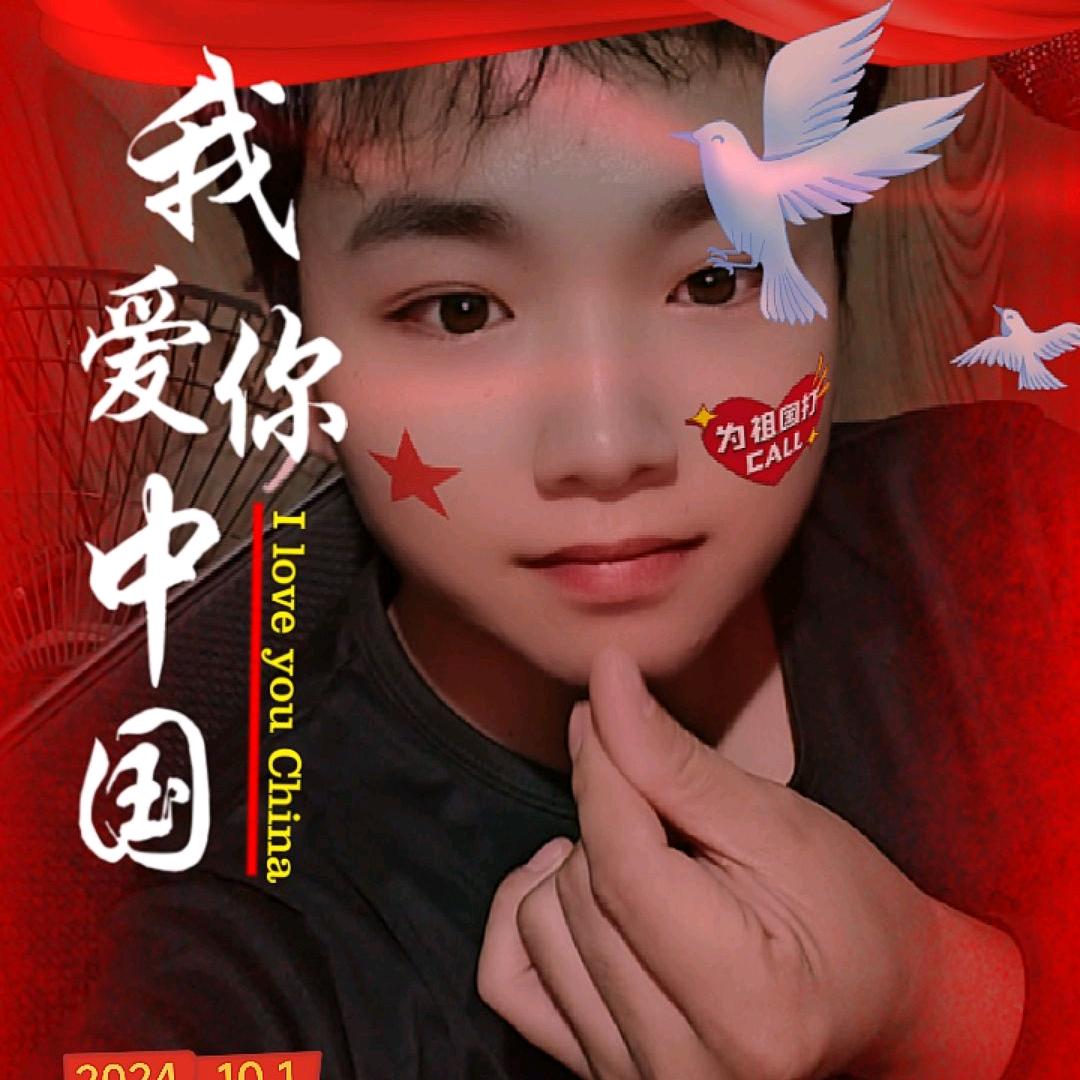 自律改变人生
