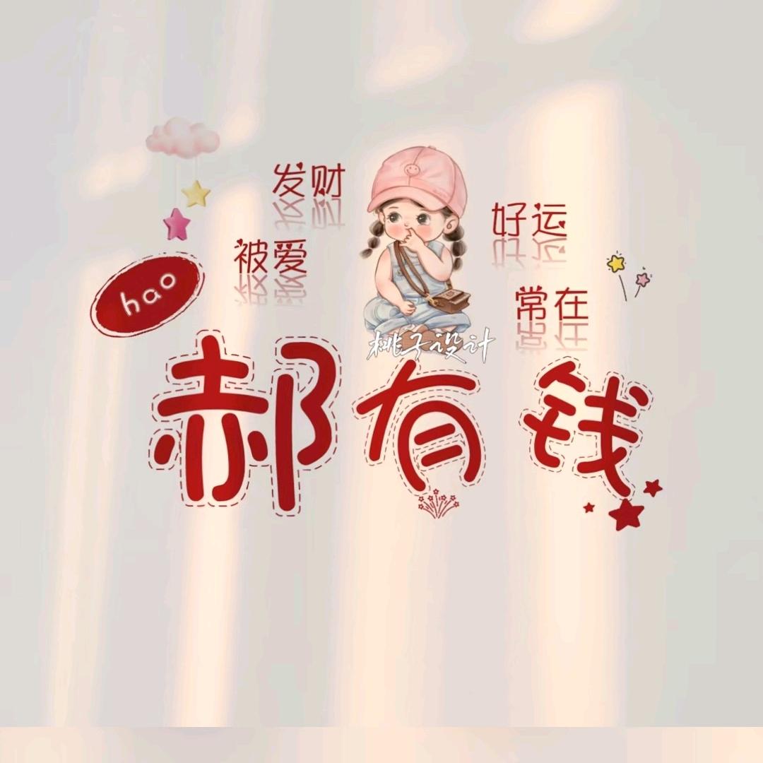 晴有晴天！