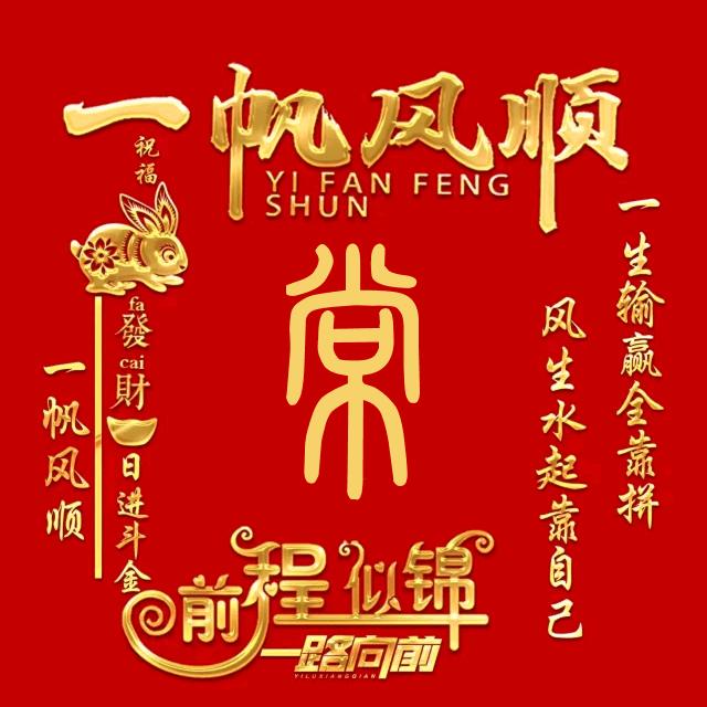 常海洋收购废车塑料