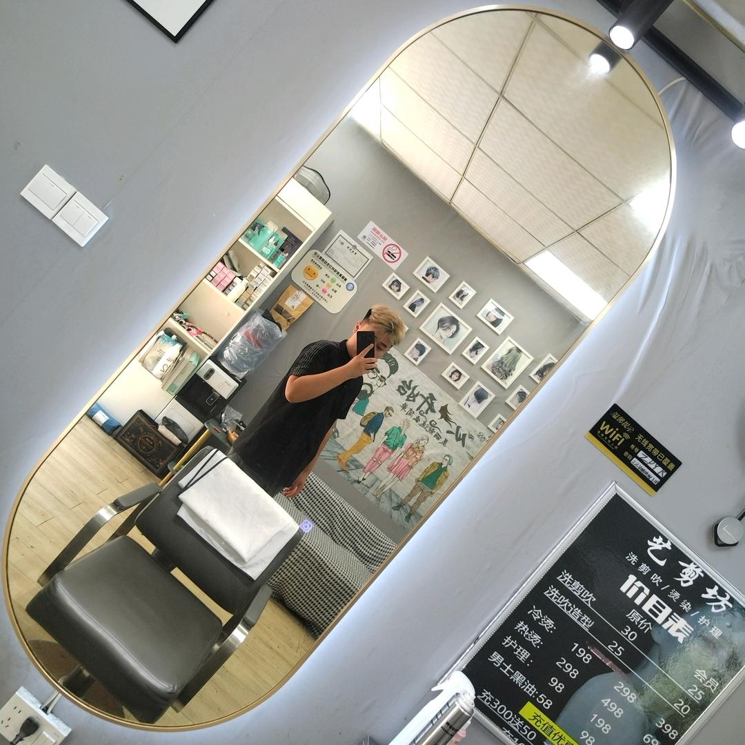 王 員 員（艺剪坊）合庆店