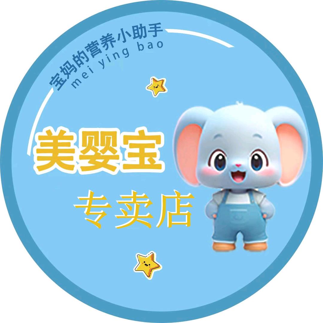 MEIYINGBAO美婴宝母婴专卖店