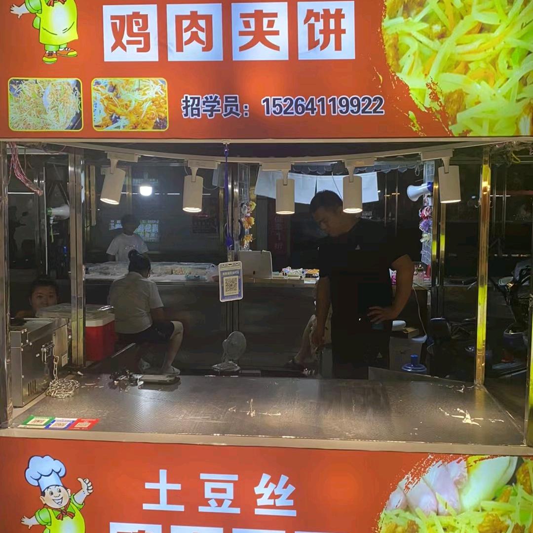 旭日东升好物优品