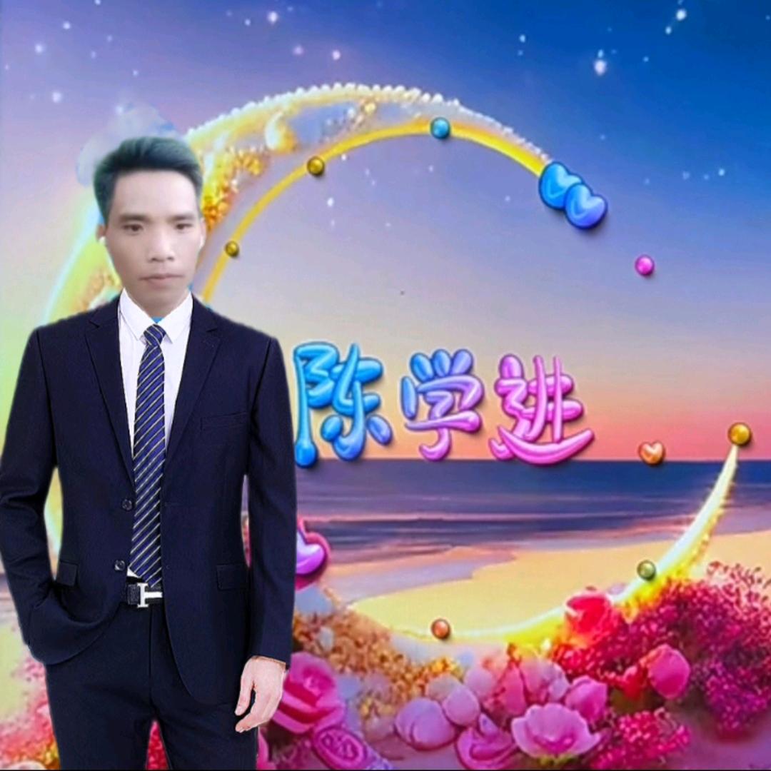 山歌孝歌爱好者《陈》