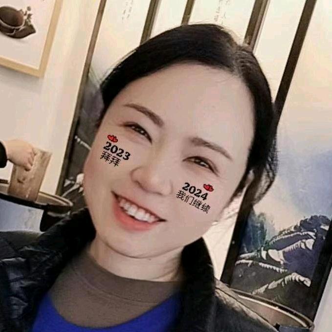 西安  焆子姐🔥