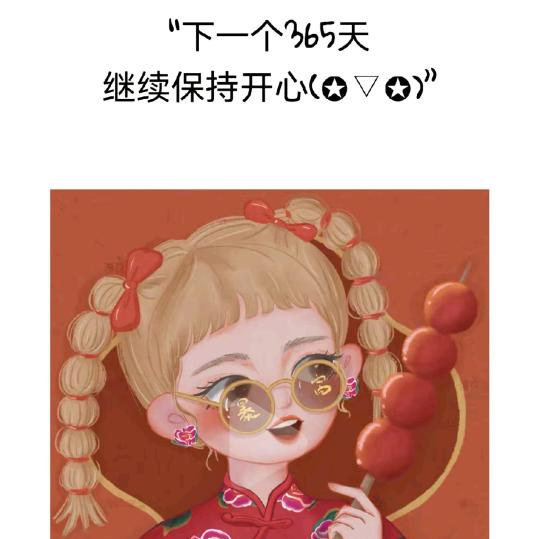 潇潇听歌