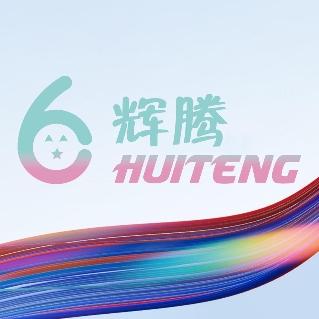 谨