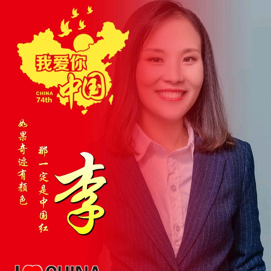 华蓥市金瑞电子商务有限公司