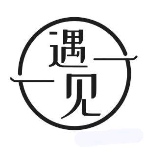 早¹點睡觉