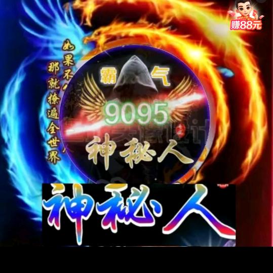 ༺༃龙༒四爷༃༻