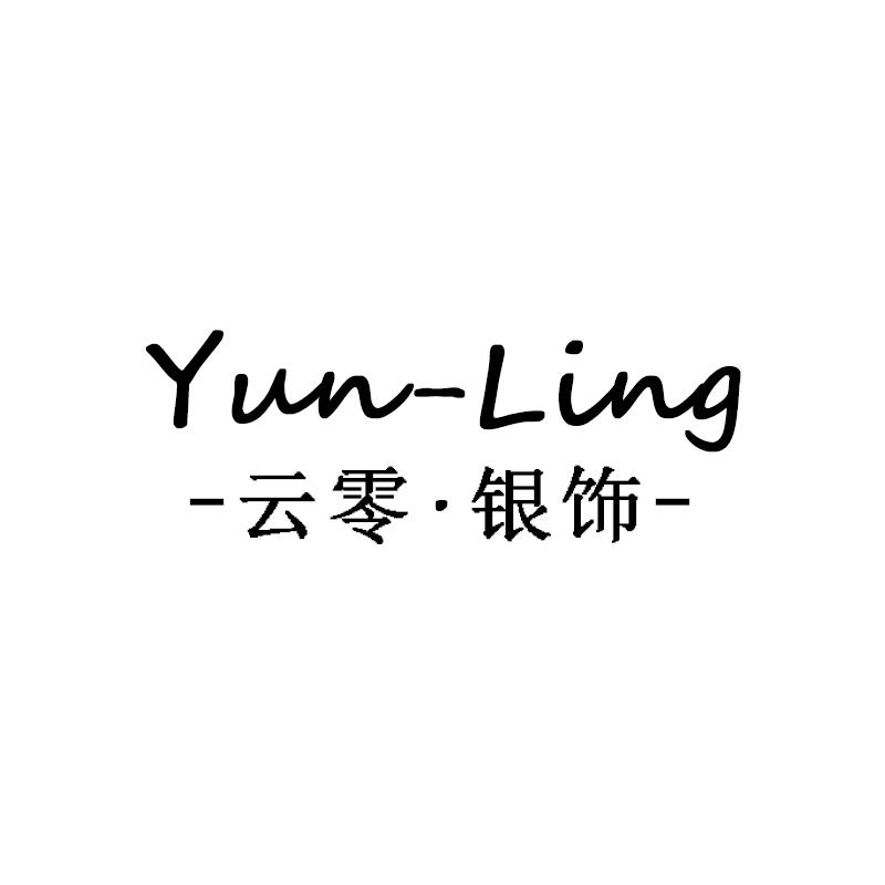 云零YunLing银饰