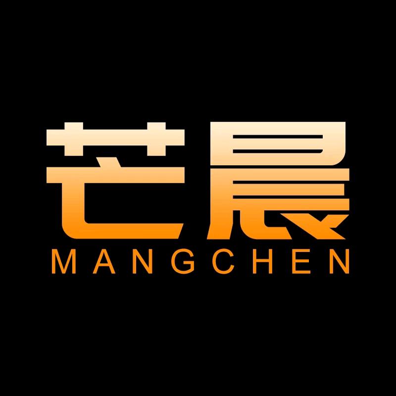 芒晨柏郎数码专卖店