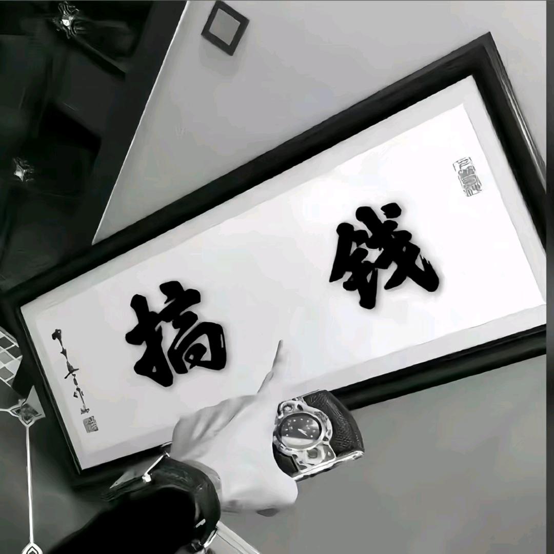 滨州艺格装饰