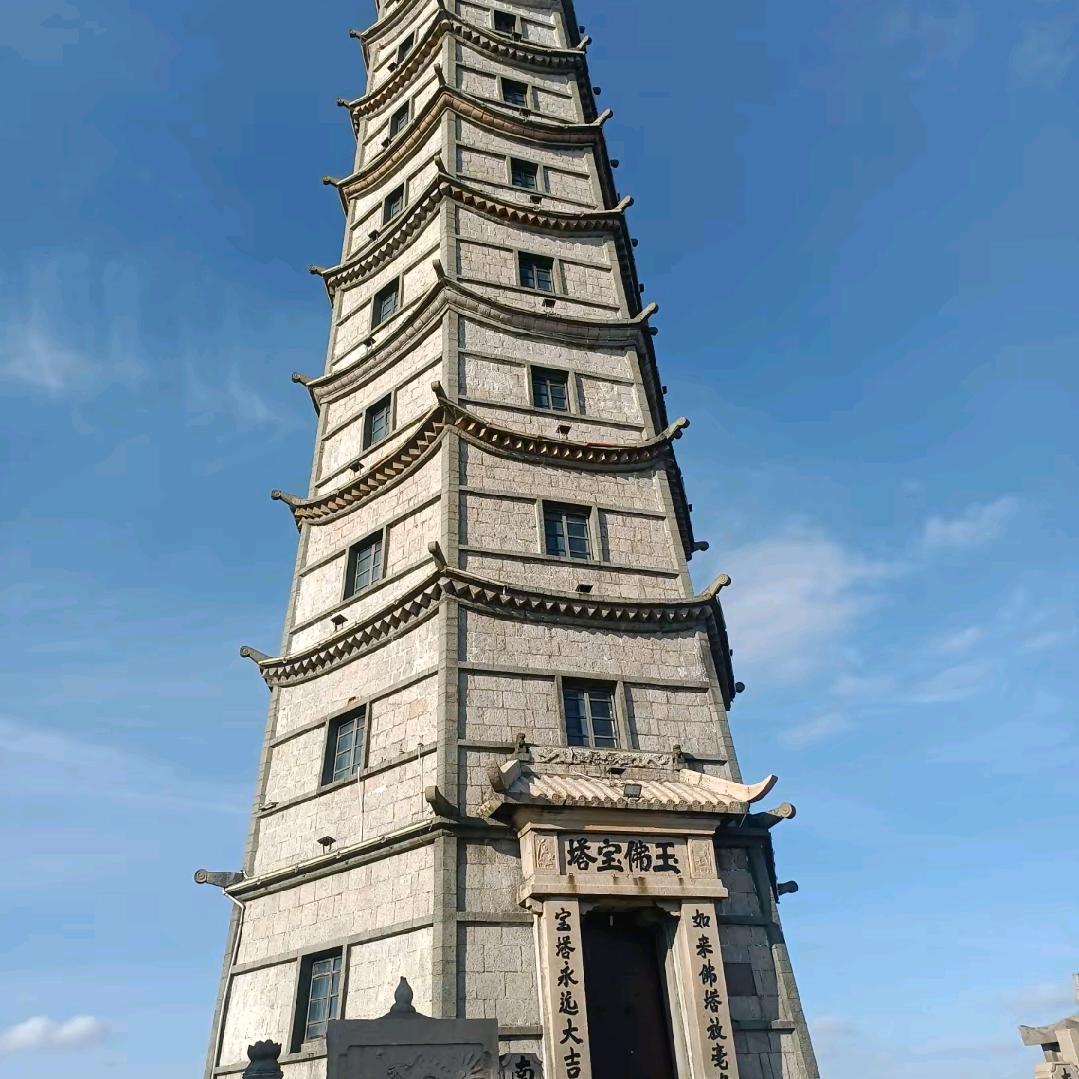 玉兔