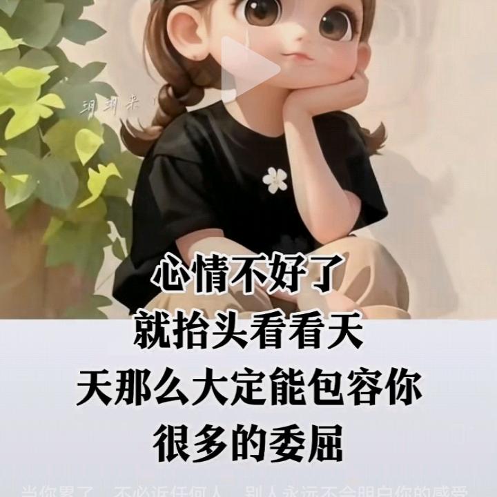 香菇娘