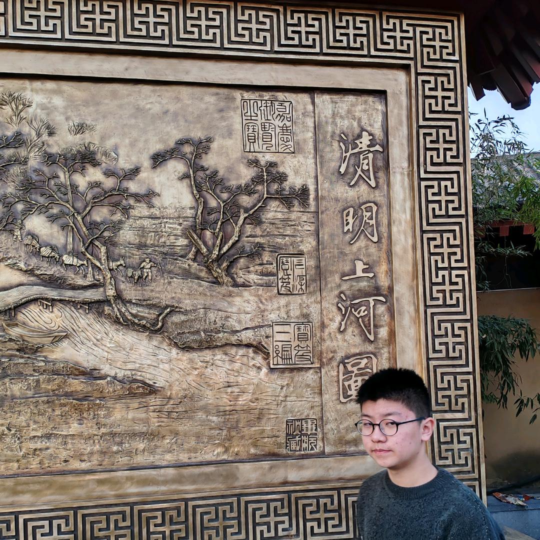 小米儿