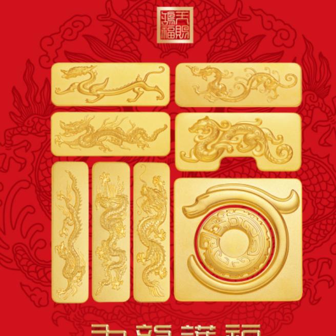 中国珠宝黄金城