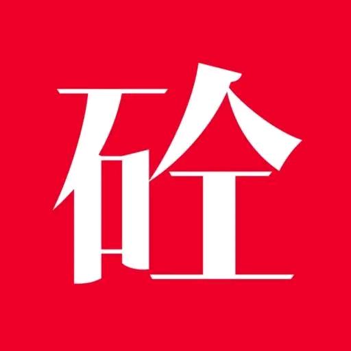 合肥混凝土销售