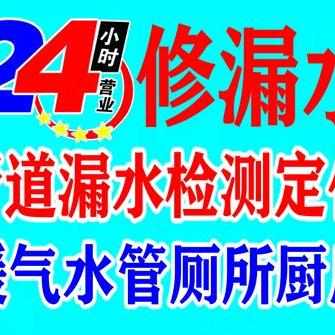 和田市豫缘家政服务中心