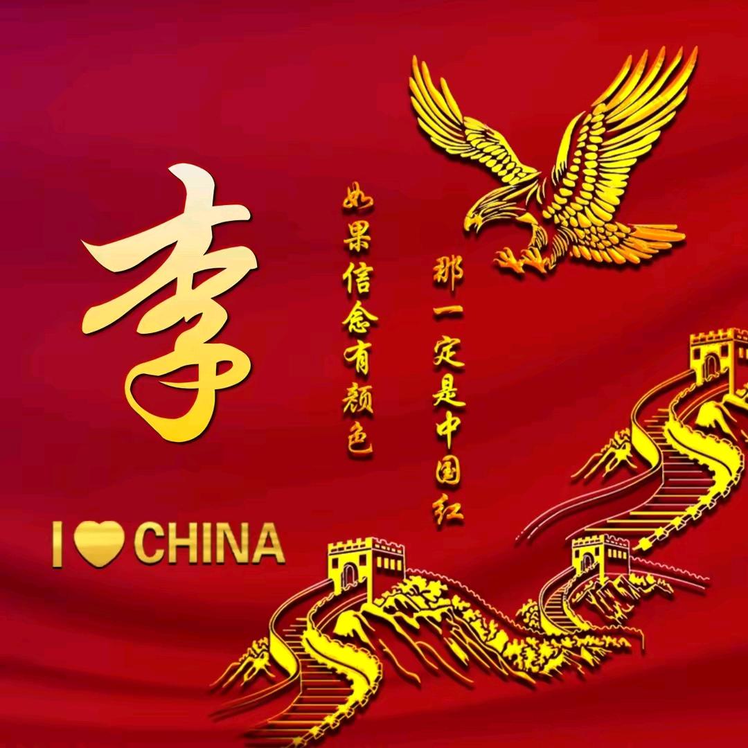 凨凪凮夙小倔强