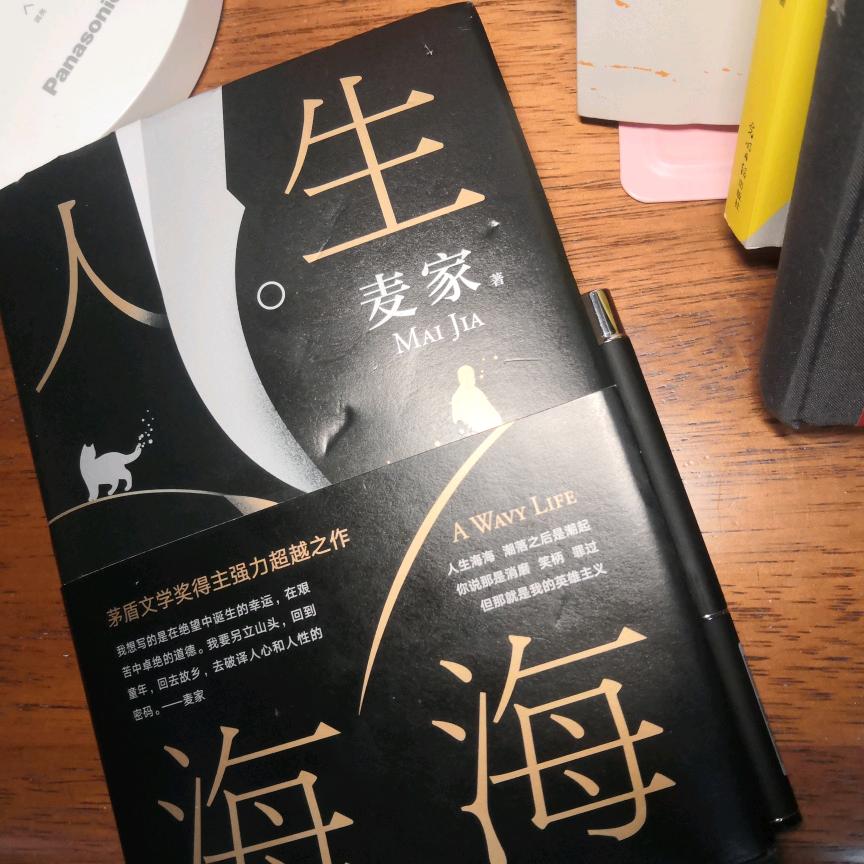 祝你多子多孙多福（减肥期）