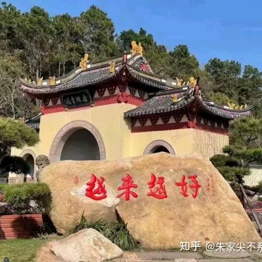 凯欣居（朱家尖店）