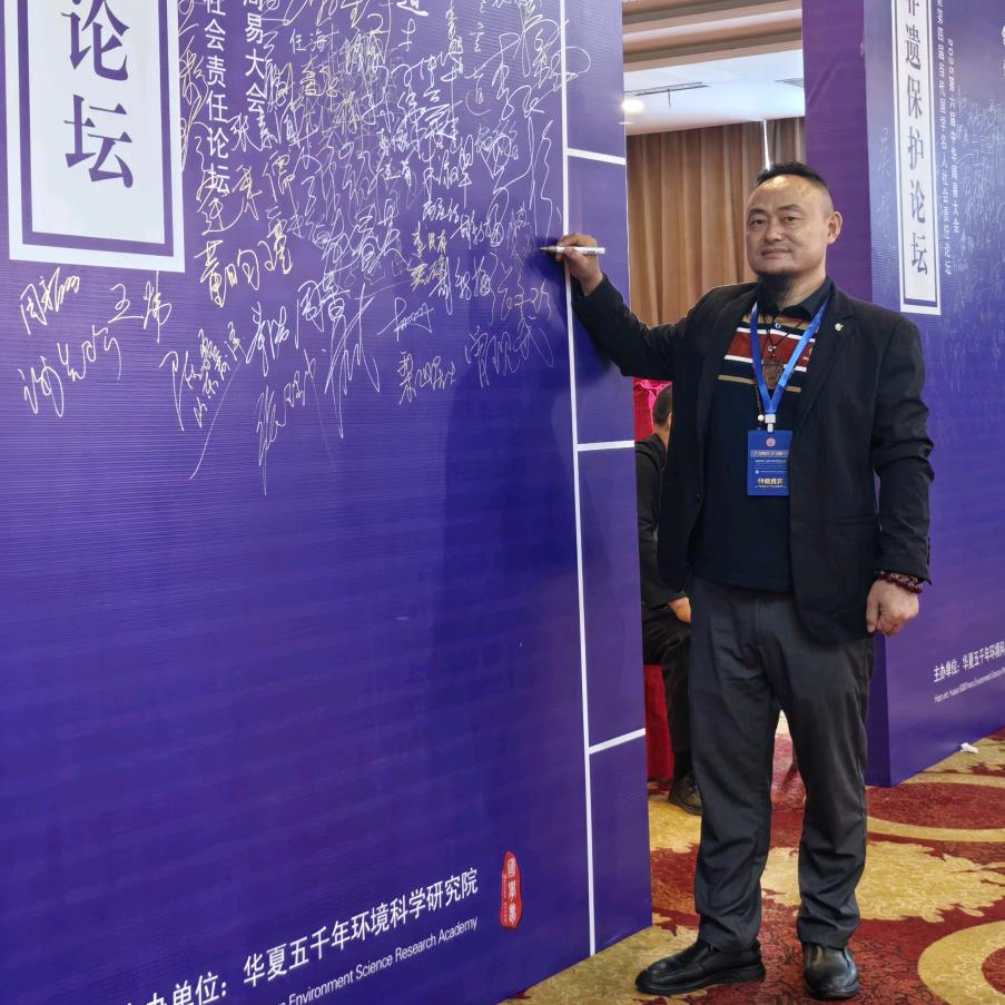 湖南地理师傅