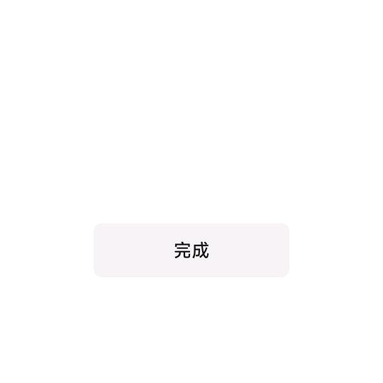 吃范吗给你丞
