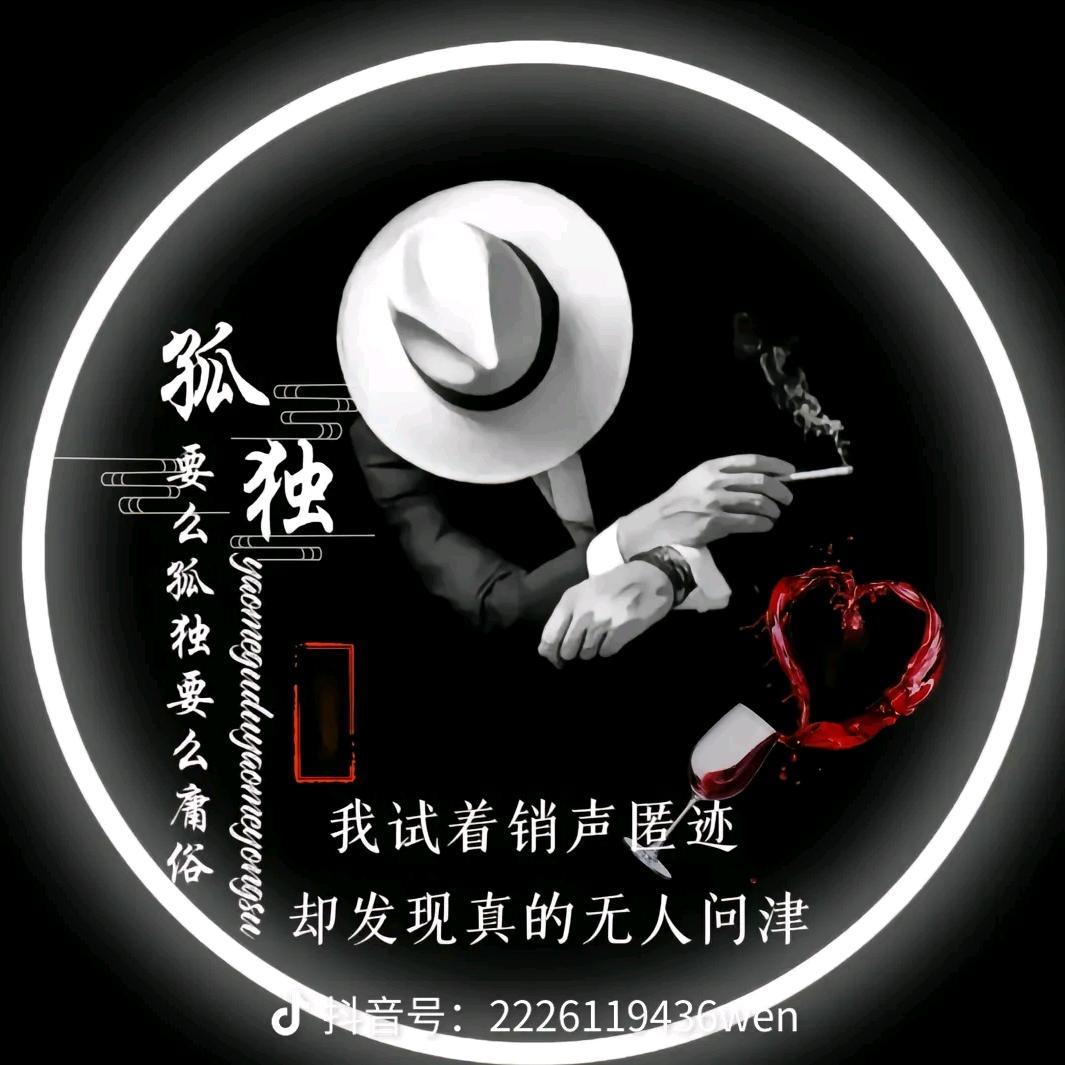 快乐的懒羊羊