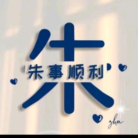 普通货物运输