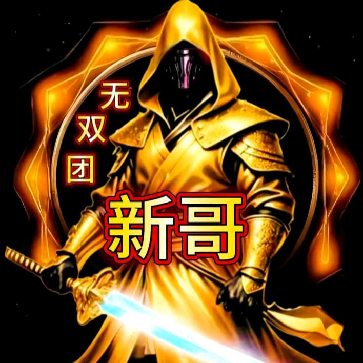 从今天起不关注中国人只能关注外国人