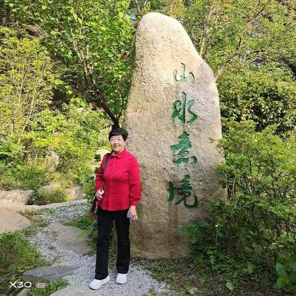 好的