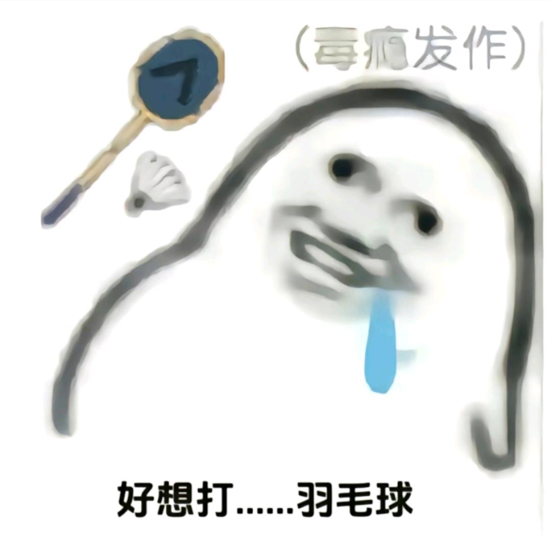 凉旱