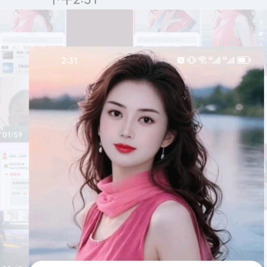 一曲红尘